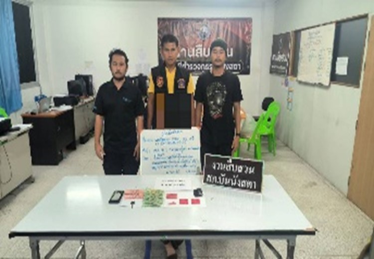 จนท.ชุดสืบสวน ร่วมจับกุมผู้ต้องหาเกี่ยวกับยาเสพติด