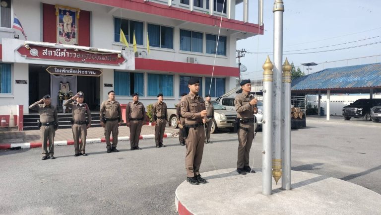เจ้าหน้าที่ตำรวจงานอำนวยการ ลงแถวเคารพธงชาติประจำสัปดาห์