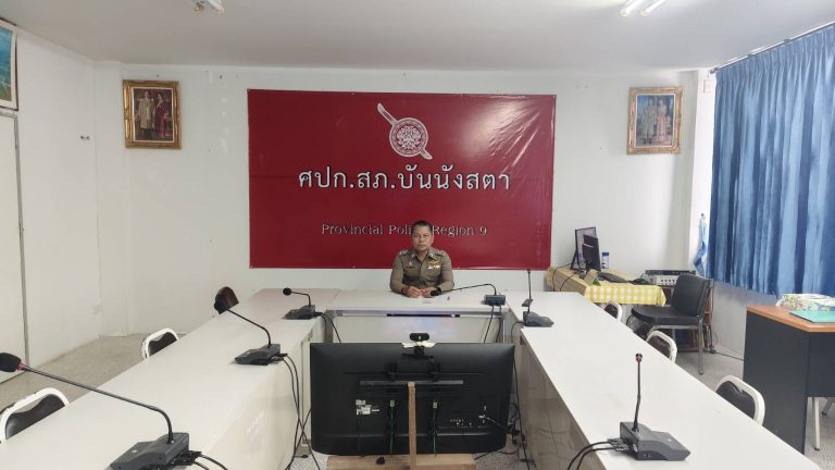 เจ้าหน้าที่ตำรวจเข้าร่วมประชุม เรื่อง ตรวจสอบเร่งรัดสำนวนการสอบสวนคดีอาญาและการลงข้อมูลที่เกี่ยวกับการทำสำนวนการสอบสวนคดีอาญาของหน่วยงานในระบบสารสนเทศ CRIMES หรือระบบสารสนเทศอื่น