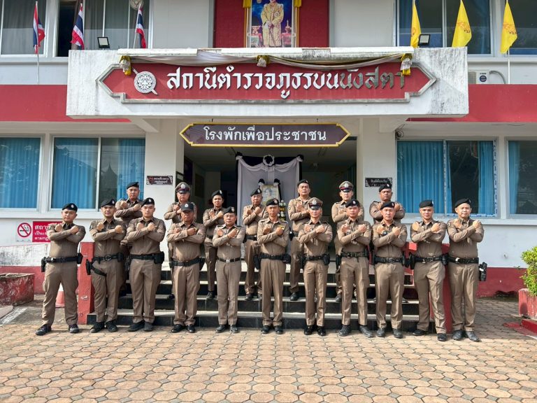 ผกก.สภ.บันนังสตา ประกาศเจตจำนง ในการนำนโยบายต่อต้านการรับสินบน(Anti-Bribery Policy)