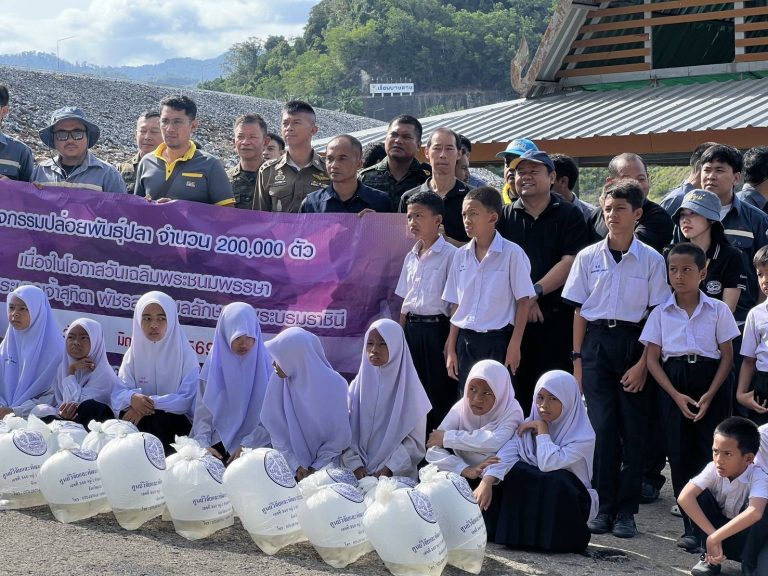 กิจกรรมปล่อยพันธุ์ปลาจำนวน 20,000 ตัว เนื่องในวันเฉลิมพระชนมพรรษา สมเด็จพระนางเจ้าสุทิดา พัชรสุธาพิมลลักษณ พระบรมราชินี