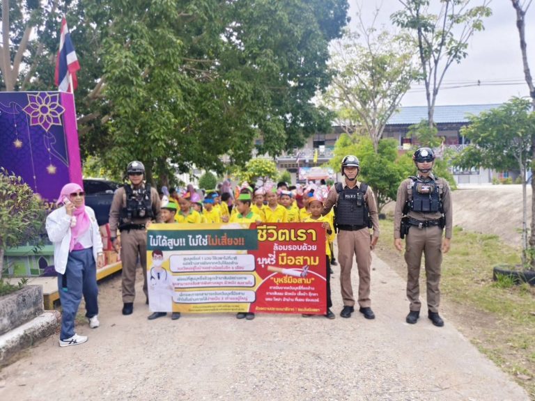 อำนวยความสะดวกการจราจรและรักษาความปลอดภัย ขบวนพาเหรดของนักเรียนโรงเรียนบันนังสตาอินทรฉัตรฯ