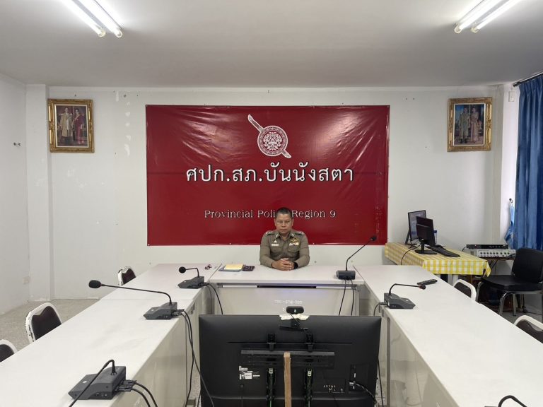 เข้าร่วมประชุมขับเคลื่อนงาน ศปอส.ตร.ครั้งที่ 9/2569ผ่านการประชุททางไกลฯ