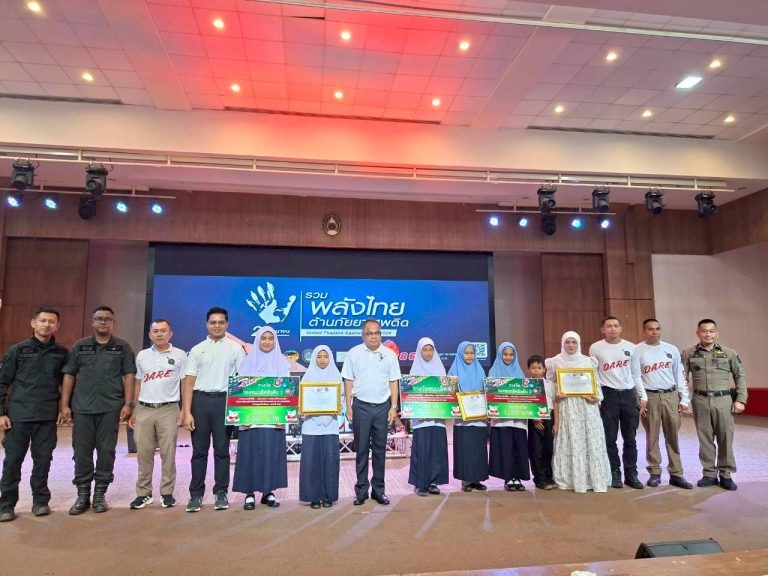 ร่วมรับประกาศนียบัตรและเงินรางวัล รองชนะเลิศอันดับที่1 ระดับจังหวัด ให้แก่นักเรียน ผู้ได้ผ่านการคัดเลือก รางวัลในการประกวดคลิปวีดีทัศน์ (Video Clip) เนื่องในวันต่อต้านยาเสพติดโลก ภายใต้โครงการพัฒนาเด็กนักเรียนแกนนำป้องกันยาเสพติด (D.A.R.E ประเทศไทย) ตำรวจภูธรจังหวัดยะลา