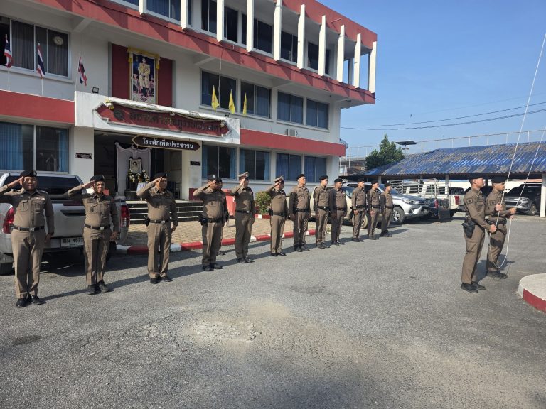 จนท.ตร.งานอำนวยการ สภ.บันนังสตา ลงแถวเคารพธงชาติกล่าวคำสัตย์ปฏิญาณ รับฟังคำชี้แจงรับมอบนโยบายของผู้บังคับบัญชา