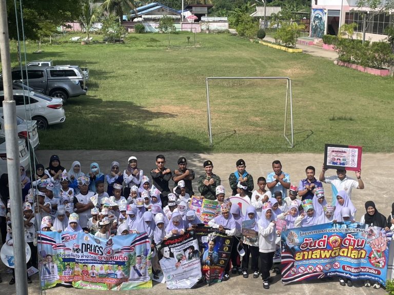 บรรยายให้ความรู้ยาเสพติด และร่วมมอบใบประกาศนียบัตรและเสื้อ ให้แก่นักเรียน ผู้ได้ผ่านการคัดเลือก รางวัลในการประกวดคลิปวีดีทัศน์ (Video Clip) หัวข้อ วันนั้นถ้าฉันเงียบ และผู้ได้ผ่านการฝึกอบรม ภายใต้โครงการพัฒนาเด็กนักเรียนแกนนำป้องกันยาเสพติด (D.A.R.E ประเทศไทย) ตำรวจภูธรจังหวัดยะลา เนื่องในวันต่อต้านยาเสพติดโลก 26 มิถุนายน 2569 และการป้องกันภัยออนไลน์ พร้อมสร้างความสัมพันธ์ระหว่างตำรวจกับบุคลากรทางการศึกษา