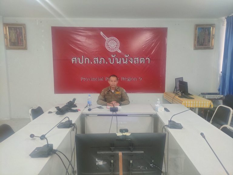 ประชุมคณะทำงานติดตามผลการประเมินคุณธรรมและความโปร่งใสในการดำเนินงานของหน่วยงานภาครัฐ ITAของและสถานีตำรวจ ประจำปีงบประมาณ พ.ศ. 2569 ครั้งที่ 2/2569