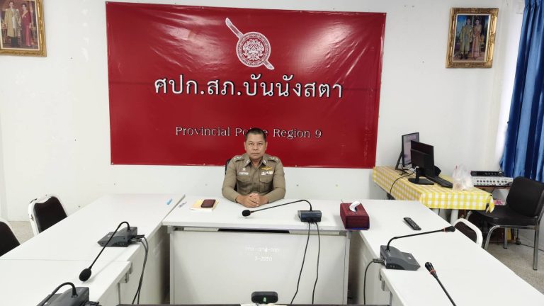 ประชุม เรื่อง ตรวจสอบเร่งรัดสำนวนการสอบสวนคดีอาญาและการลงข้อมูลที่เกี่ยวกับการทำสำนวนการสอบสวนคดีอาญาของหน่วยงานในระบบสารสนเทศ CRIMES หรือระบบสารสนเทศอื่นผ่านระบบ ZOOM