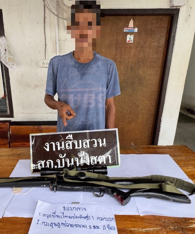 จนท.ตร.ชุดสืบสวน สภ.บันนังสตา ได้ร่วมกันจับกุมตัวผู้ต้องหา 1 ราย