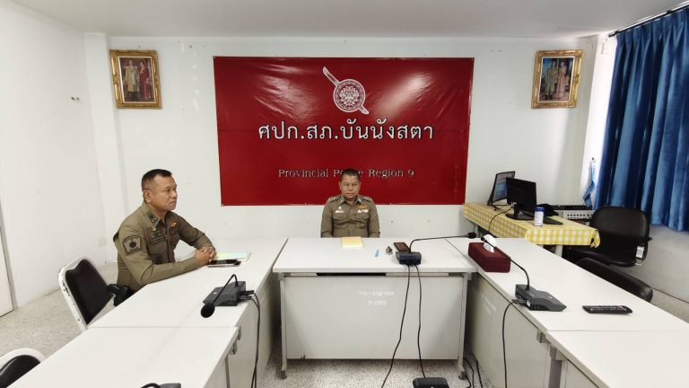 การประชุมขับเคลื่อนงาน ศปอส.ตร.ครั้งที่๑/๑๑/๒๕๖๙ตร.ครั้งที่๔/๒๕๖๙รูปเเบบ:ประชุมconference กับ ตร.