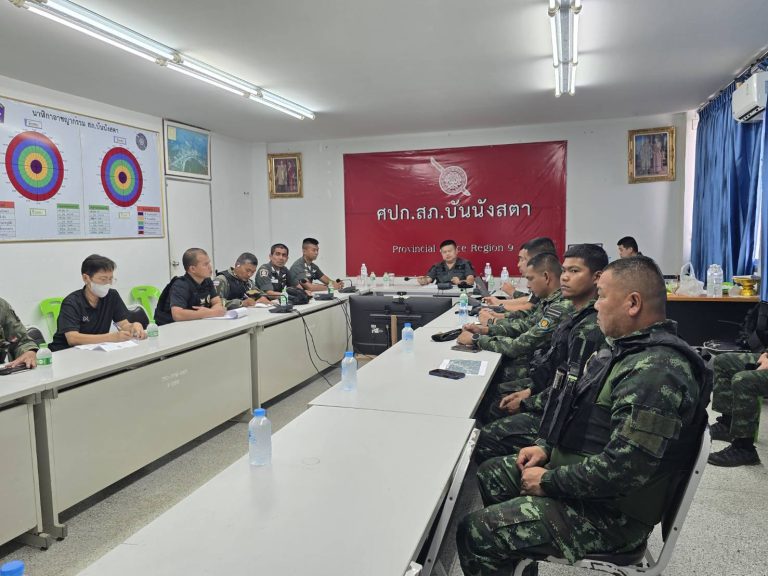 ร่วมประชุมว่างแผนเข้าตรวจพื้นที่เกิดเหตุ